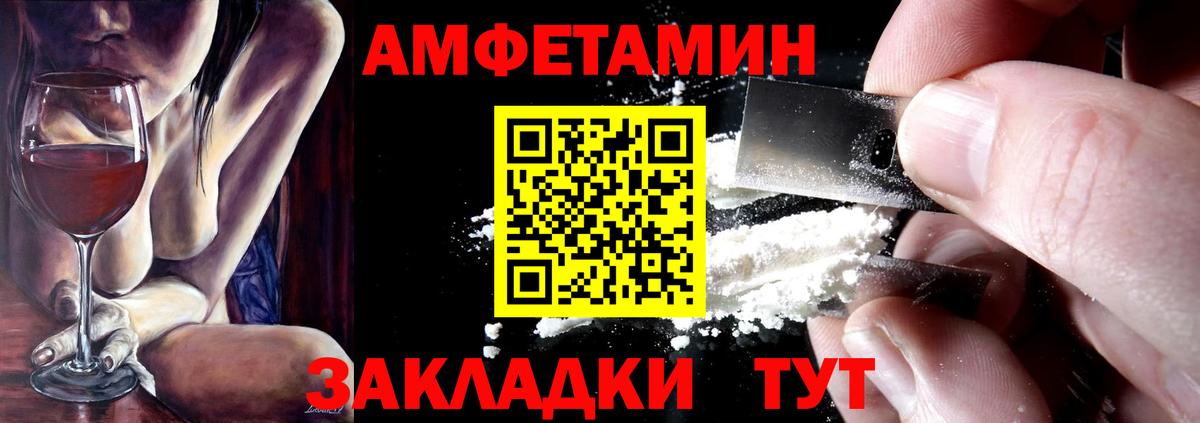 Amphetamine 97% Нарткала