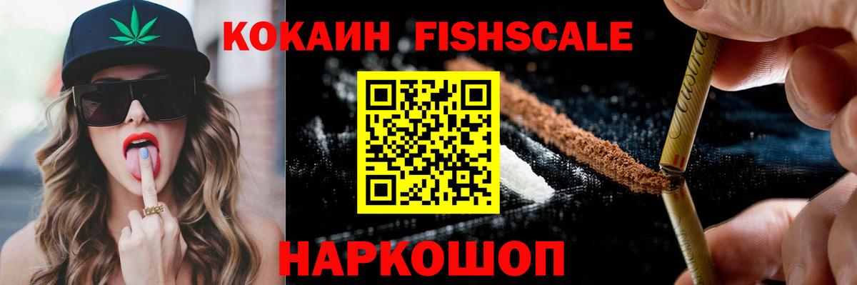 КОКАИН 99% Нарткала