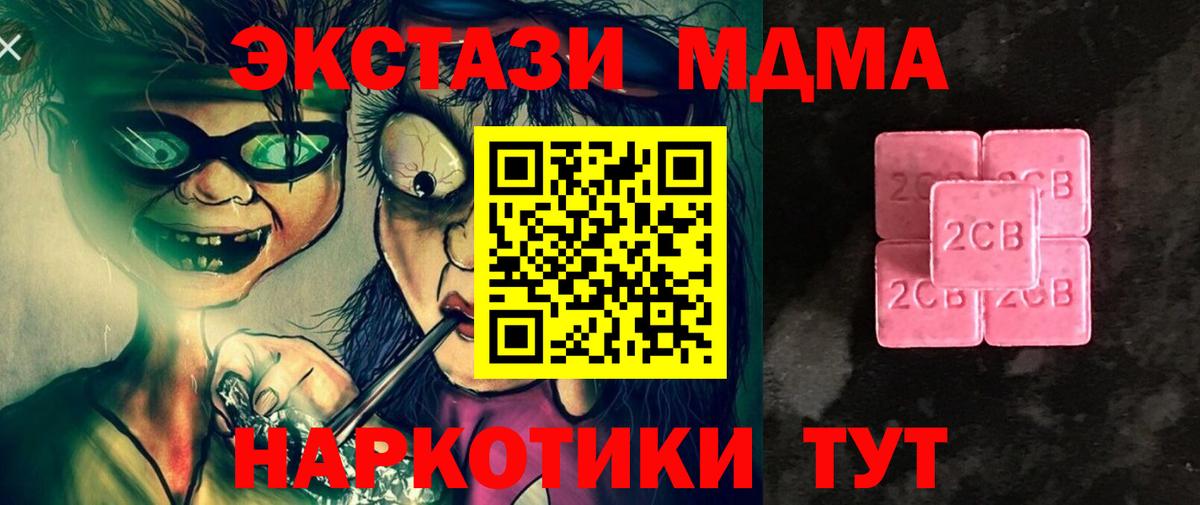 Кокаин Нарткала