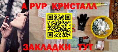 дистиллят марихуана Гагарин