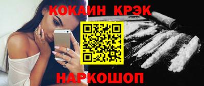 кокаин Гай