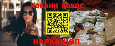 кокаин Гай