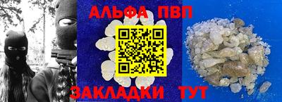 дистиллят марихуана Гагарин