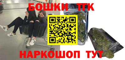 кокаин Гай