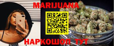 дистиллят марихуана Гагарин