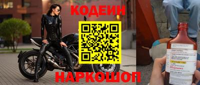 кокаин Гай