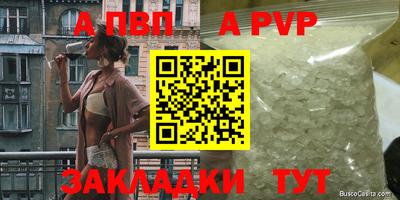 прущая мука Гатчина