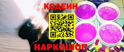 кокаин Гай