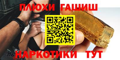дистиллят марихуана Гагарин