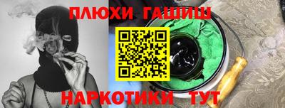 кокаин Гай