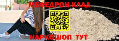 кокаин Гай