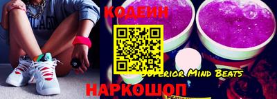 кокаин Гай