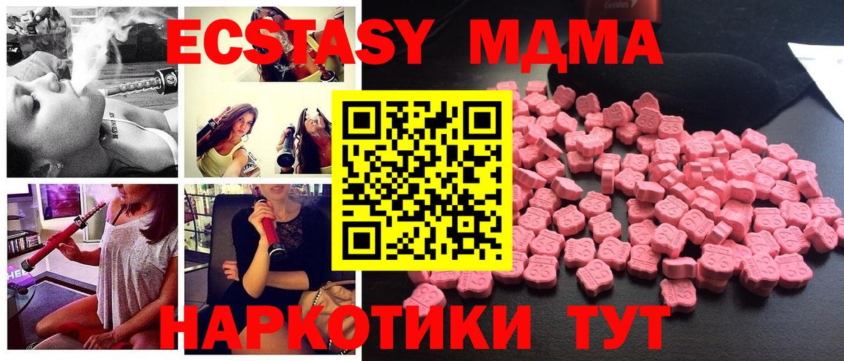 MDMA VHQ Нарткала