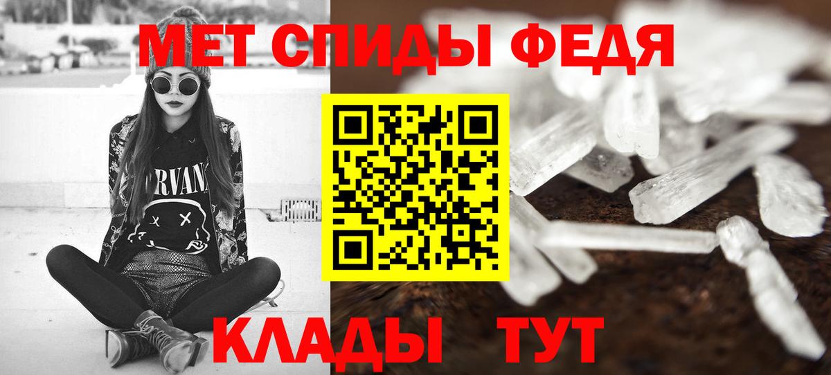 МЕТАМФЕТАМИН винт  МЕТАМФЕТАМИН винт  Нарткала  Первитин  Вход с VPN 