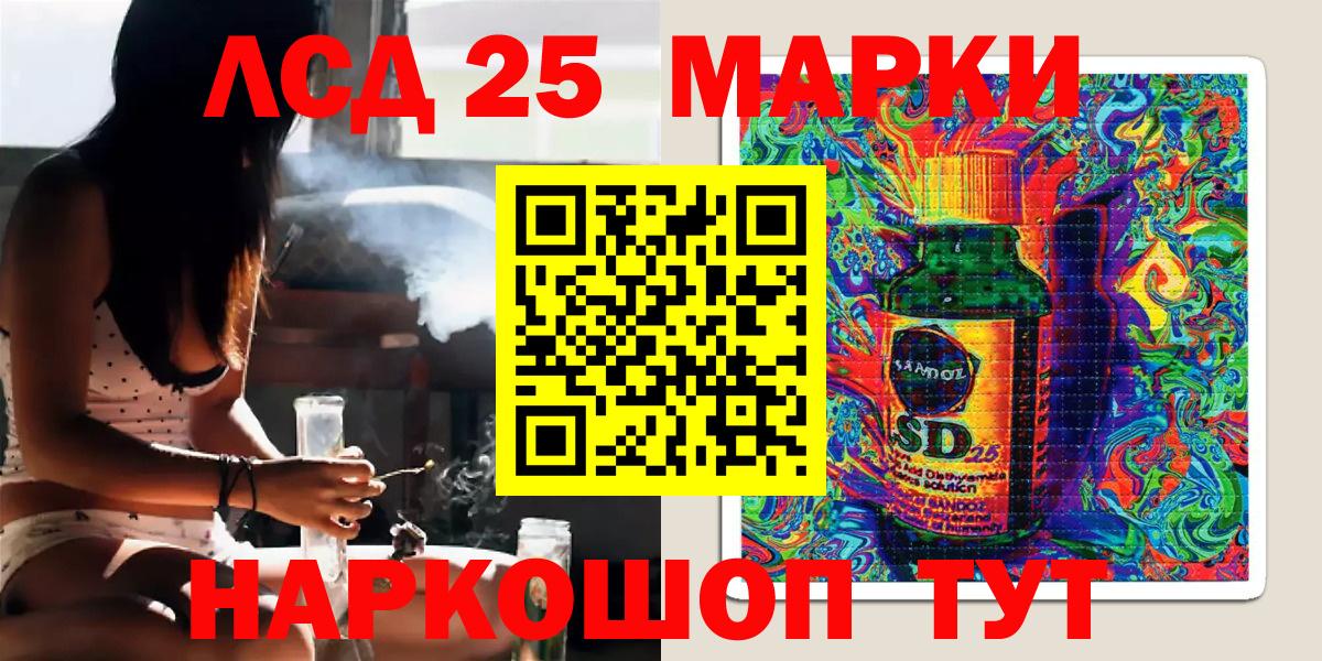 Нарткала  Наркотические марки 1500мкг  Вход с VPN  Наркотические марки 1500мкг 