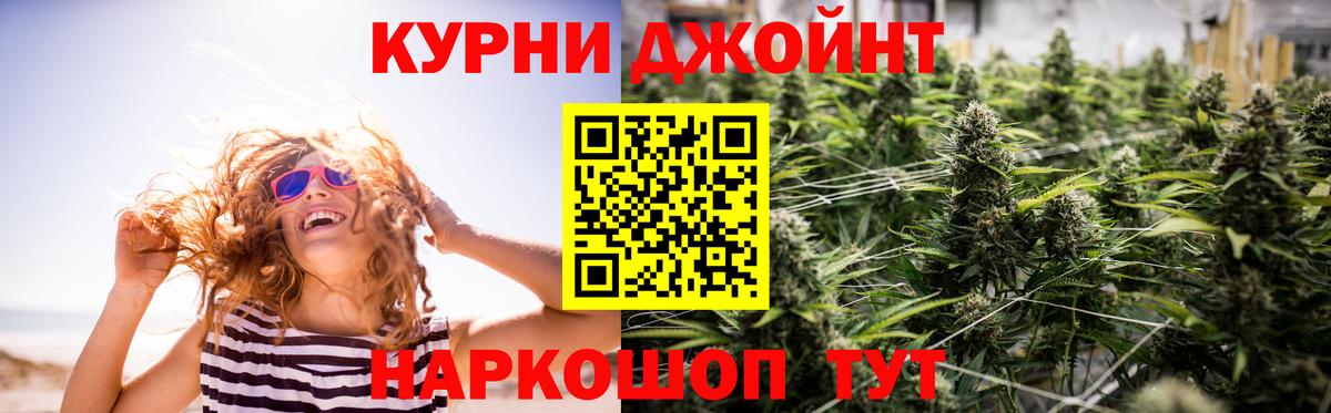 Шишки марихуана VHQ Нарткала
