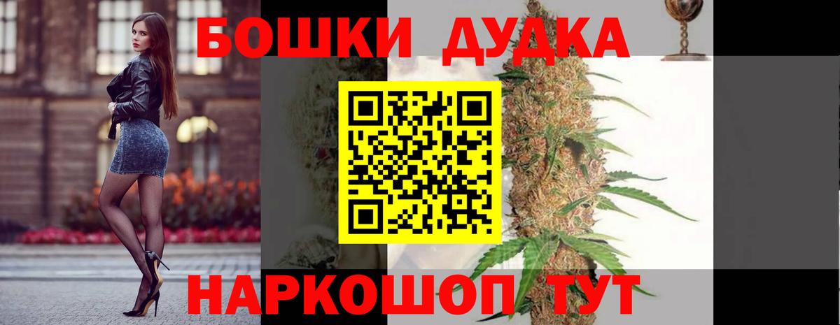 Марихуана марихуана  МАРИХУАНА MAZAR  Вход с VPN  Бошки Шишки семена  Нарткала 